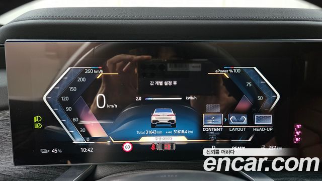 BMW i7 2023 — photo 11