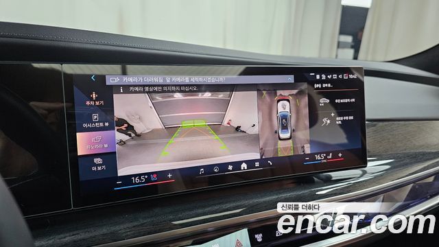 BMW i7 2023 — photo 19