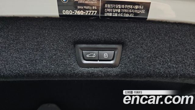 BMW i7 2023 — photo 21