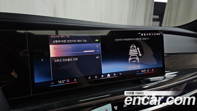 BMW i7 2023 — photo 29