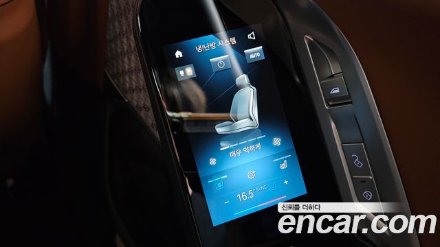 BMW i7 2023 — photo 31