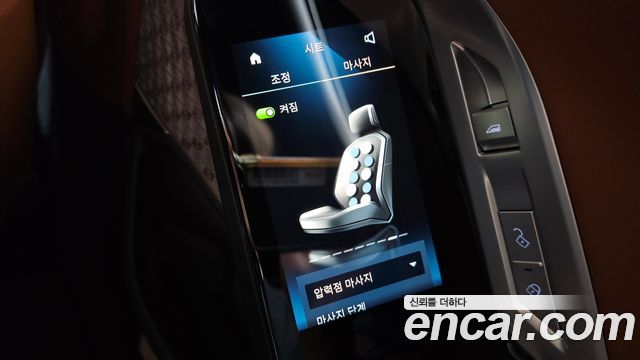BMW i7 2023 — photo 33