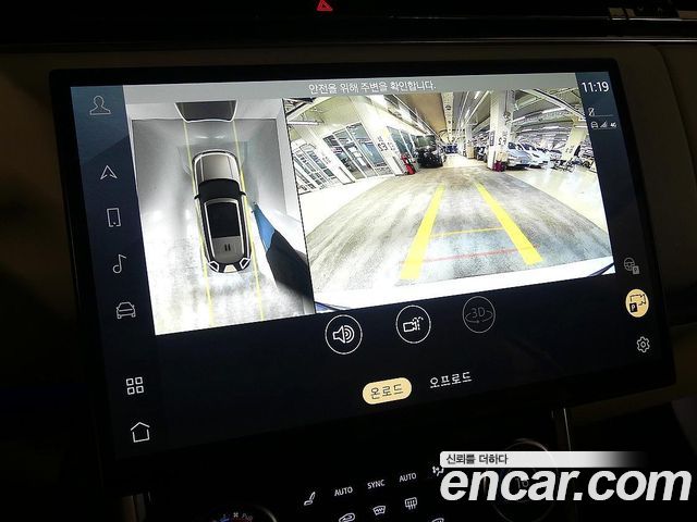 Land Rover Range Rover 2023 — photo 13