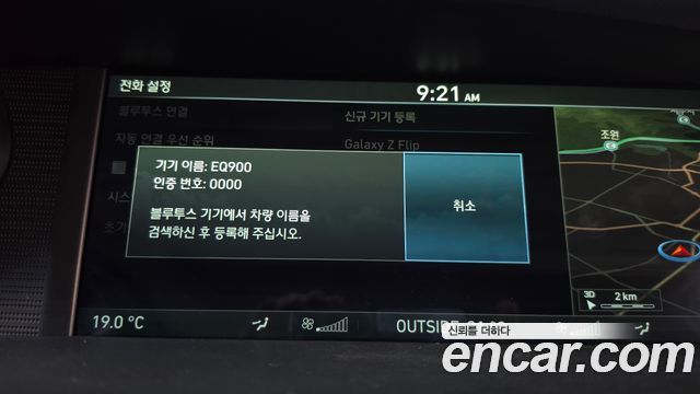 Genesis EQ900 2017 — photo 32