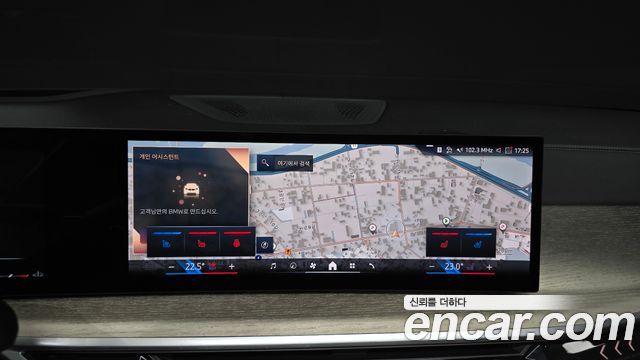 BMW X7 2025 — photo 20