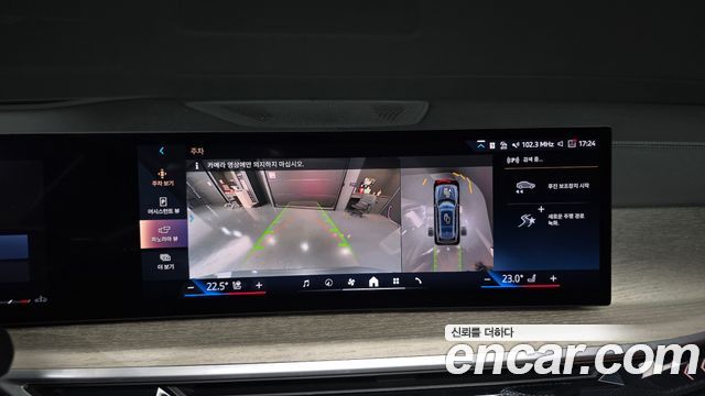 BMW X7 2025 — photo 22
