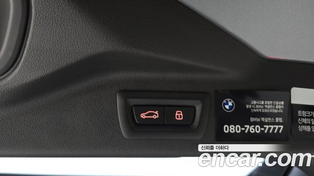 BMW X7 2025 — photo 25