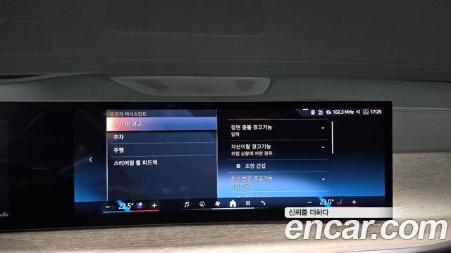 BMW X7 2025 — photo 27