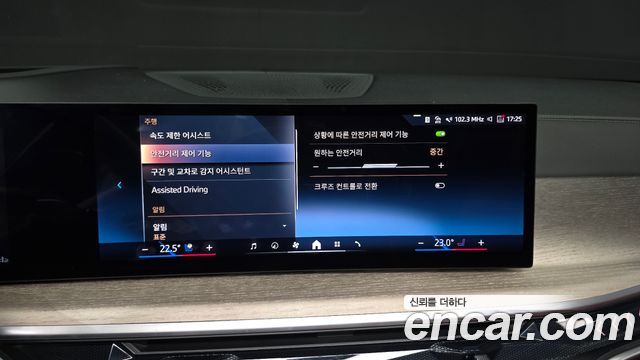 BMW X7 2025 — photo 31
