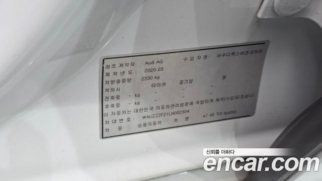 Audi A7 2020 — photo 28
