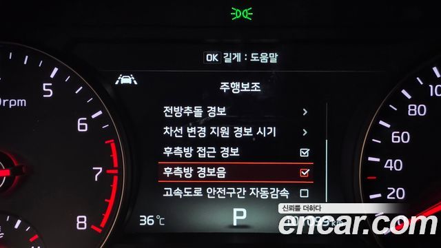 Kia K7 2016 — photo 21