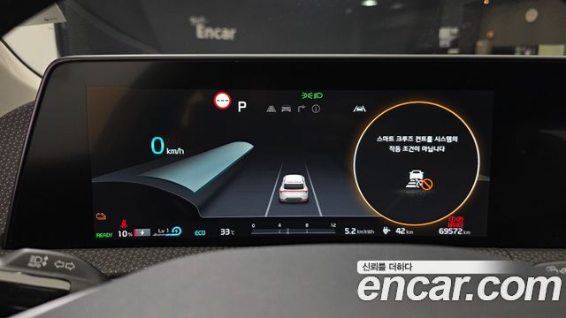 Kia EV6 2024 — photo 8