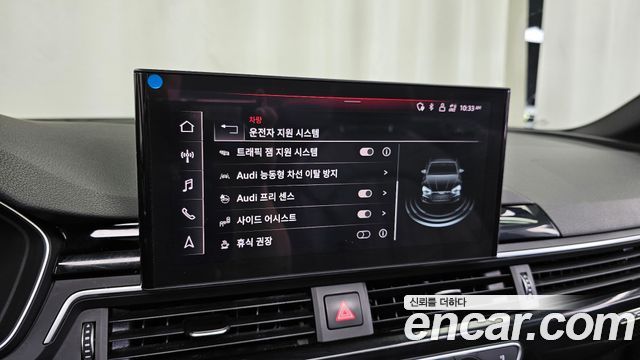Audi A5 2021 — photo 22