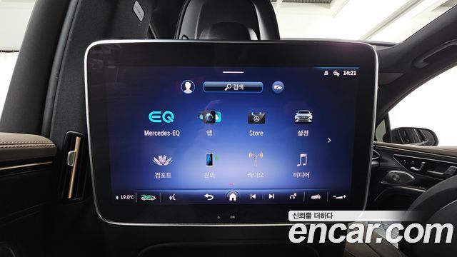 Mercedes-Benz EQS 2023 — photo 34