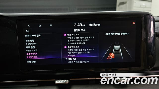 Kia Canival 2021 — photo 22