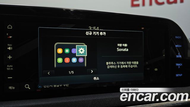 Hyundai Sonata 2020 — photo 30