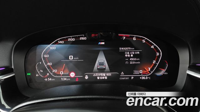 BMW Gran Turismo 2022 — photo 10