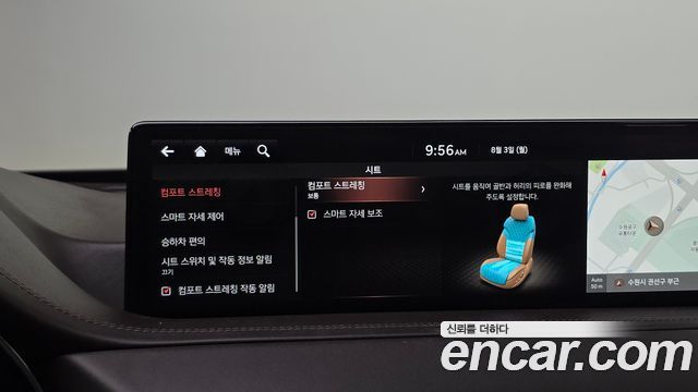 Genesis GV80 2020 — photo 17