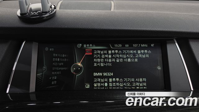 BMW Gran Turismo 2014 — photo 18