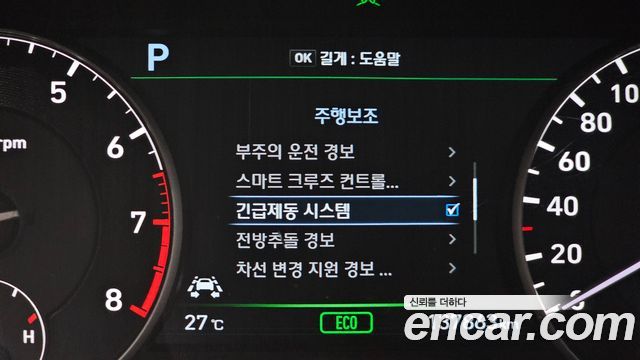 Genesis EQ900 2018 — photo 28