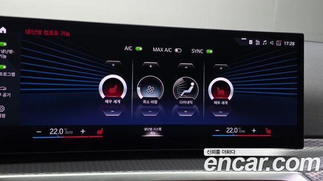 BMW 3-Series 2024 — photo 23