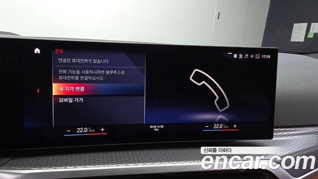 BMW 3-Series 2024 — photo 35