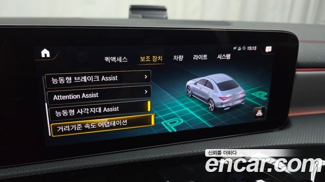 Mercedes-Benz CLA-Class 2023 — photo 22
