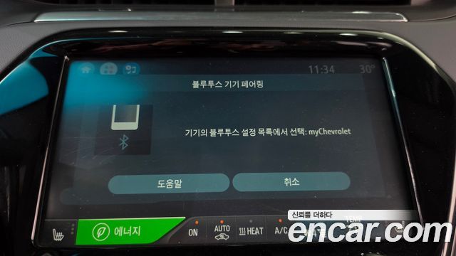 Chevrolet Korea Bolt EV 2019 — photo 31