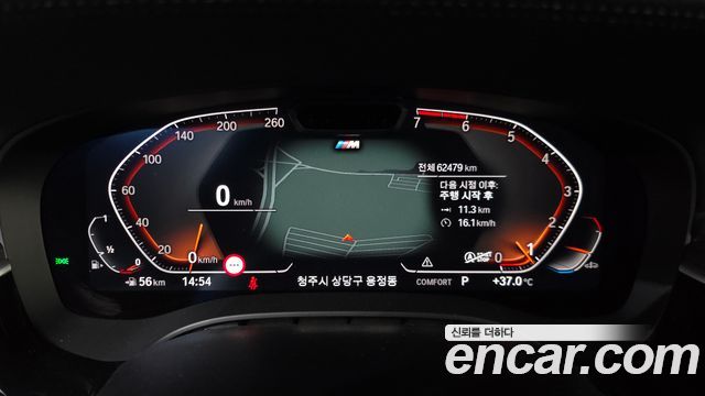 BMW 5-Series 2022 — photo 8