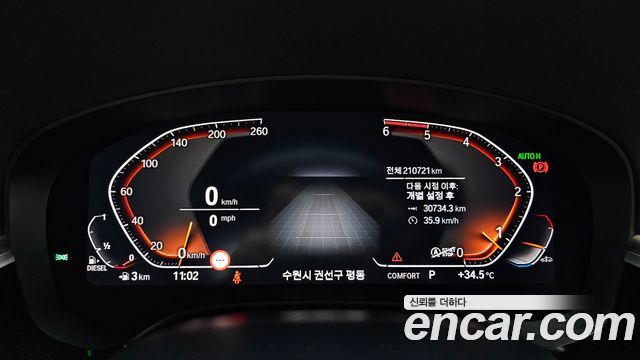 BMW Gran Turismo 2020 — photo 8