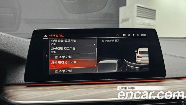 BMW Gran Turismo 2020 — photo 16