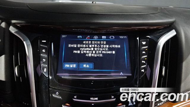 Cadillac Escalade 2020 — photo 31