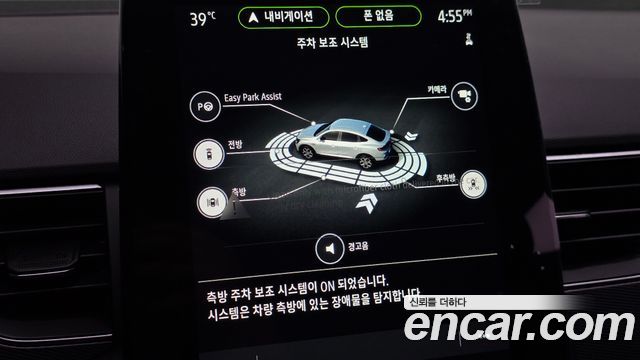 Renault Korea XM3 2020 — photo 26
