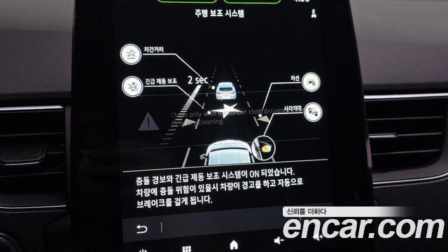 Renault Korea XM3 2020 — photo 27