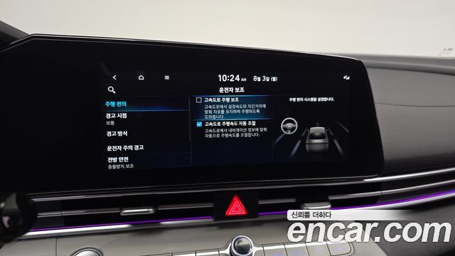 Hyundai AVANTE 2023 — photo 32