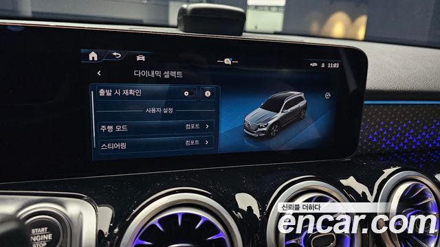 Mercedes-Benz GLB-Class 2024 — photo 32