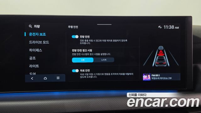 Hyundai Sonata 2024 — photo 22