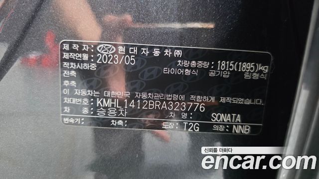 Hyundai Sonata 2024 — photo 26