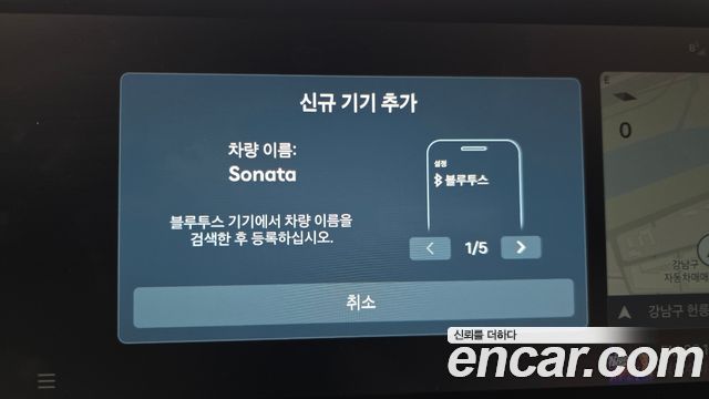 Hyundai Sonata 2024 — photo 32
