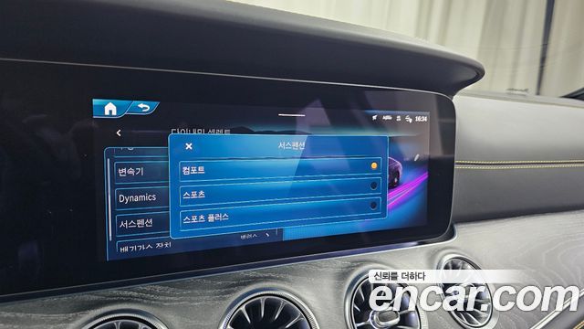 Mercedes-Benz AMG GT 2024 — photo 29