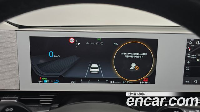 Hyundai Ioniq5 2022 — photo 8