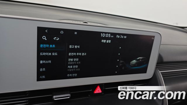 Hyundai Ioniq5 2022 — photo 18