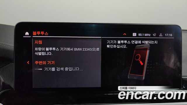 BMW X3 2022 — photo 33