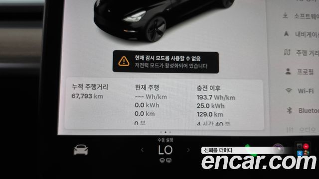 Tesla Model 3 2022 — photo 11
