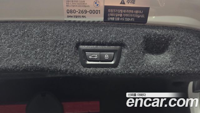 BMW 5-Series 2025 — photo 33