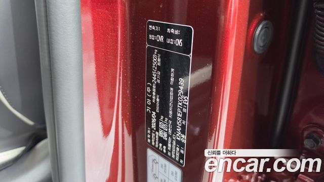 Kia EV5 2026 — photo 29