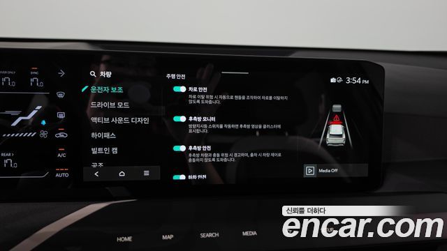 Kia EV5 2026 — photo 32