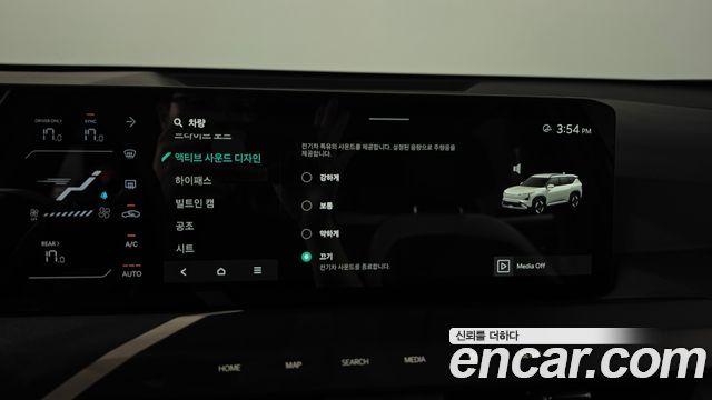 Kia EV5 2026 — photo 33