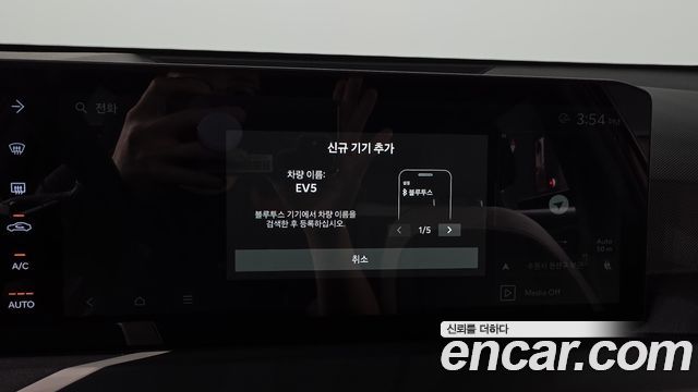 Kia EV5 2026 — photo 34