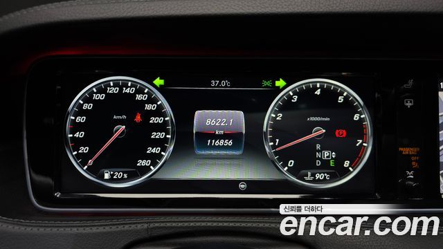 Mercedes-Benz S-Class 2016 — photo 11